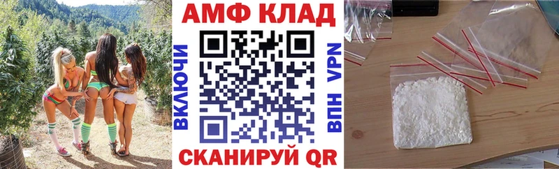 Amphetamine 98% Лакинск