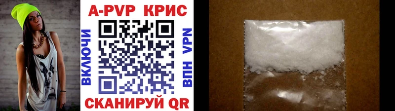 APVP VHQ  закладка  Лакинск 