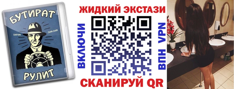 MEGA сайт Лакинск БУТИРАТ бутандиол
