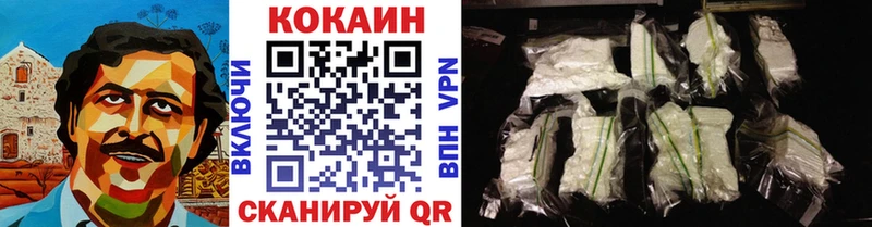 Cocaine 99%  что такое   Лакинск 