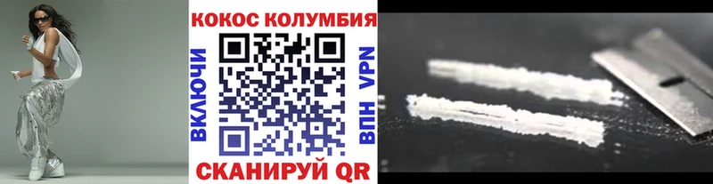 КОКАИН Эквадор Лакинск