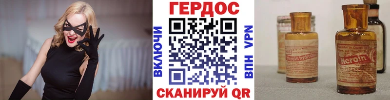 закладки  Лакинск  ГЕРОИН VHQ 