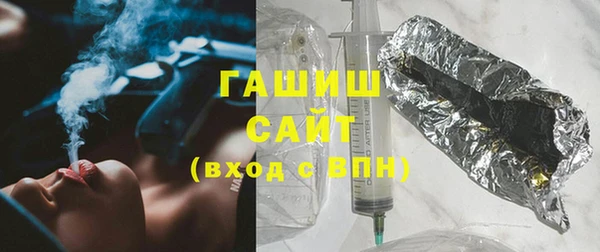 дистиллят марихуана Абинск
