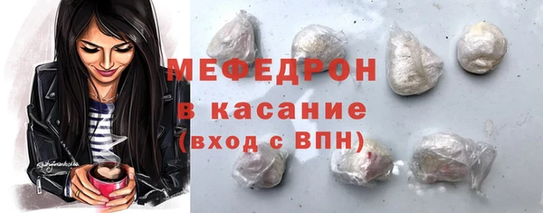 мескалин Абдулино