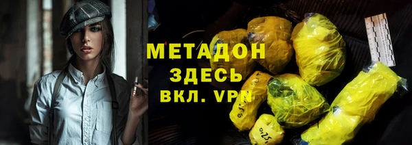 мескалин Абдулино