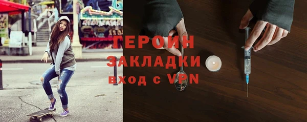 мескалин Абдулино