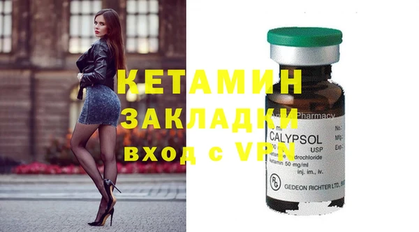 мескалин Абдулино