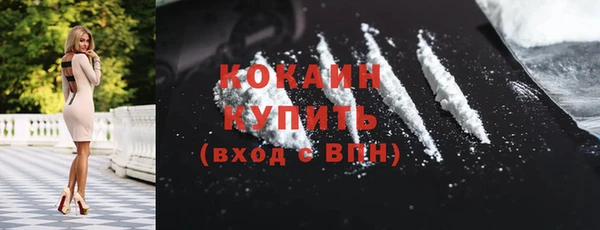 мескалин Абдулино