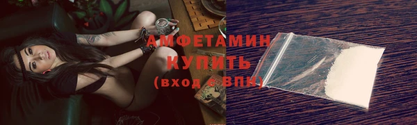 мескалин Абдулино
