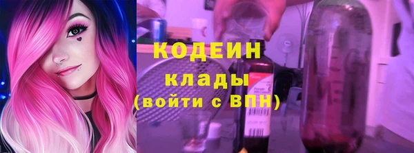 ECSTASY Абаза
