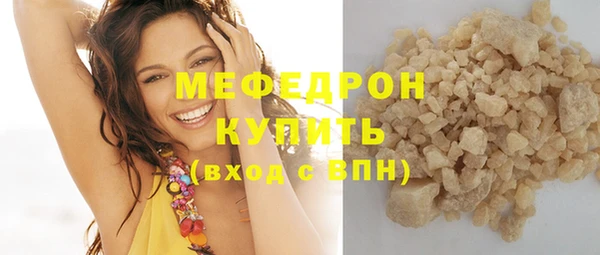 дистиллят марихуана Абинск