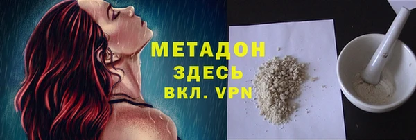 дистиллят марихуана Абинск