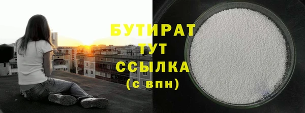 дистиллят марихуана Абинск