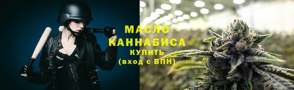 дистиллят марихуана Абинск