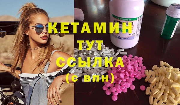 мескалин Абдулино