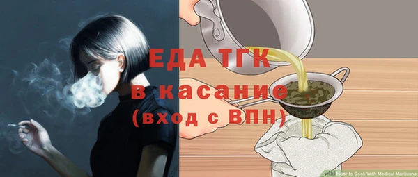 дистиллят марихуана Абинск
