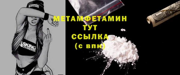 дистиллят марихуана Абинск