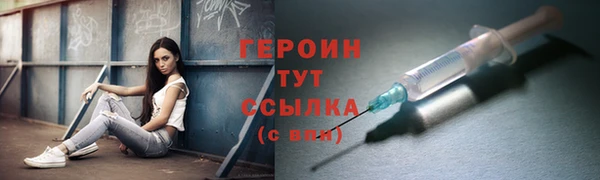 мескалин Абдулино