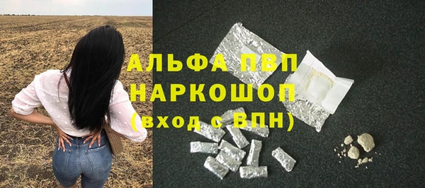 мескалин Абдулино