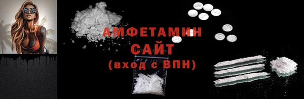 мескалин Абдулино