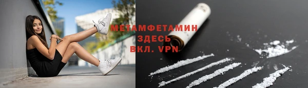 Альфа ПВП Пролетарск