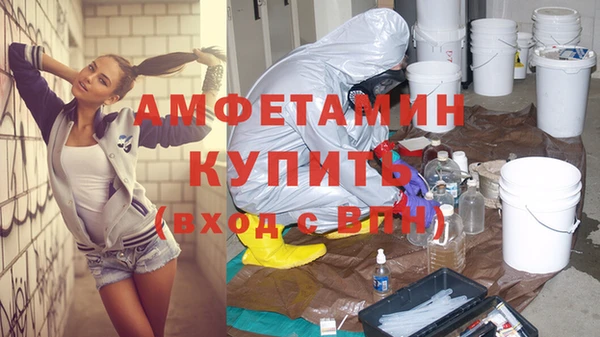 ECSTASY Абаза