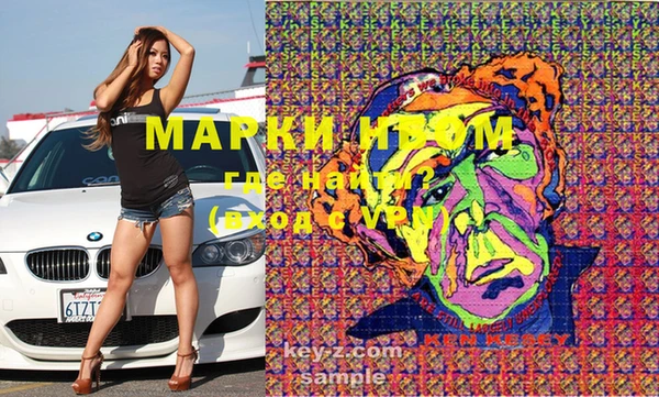 дистиллят марихуана Абинск