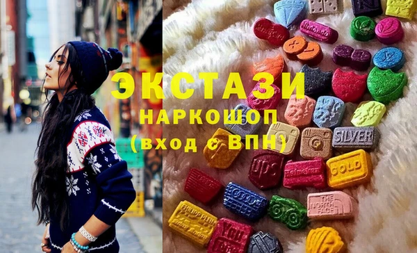 мескалин Абдулино