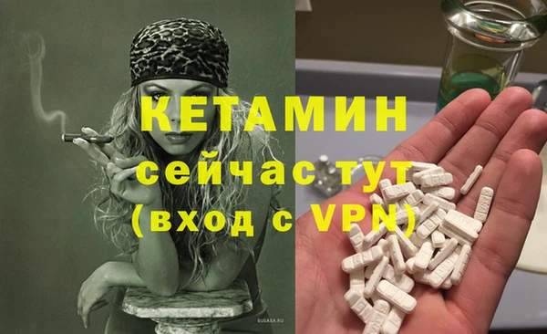 мескалин Абдулино