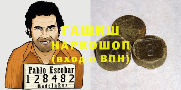 дистиллят марихуана Абинск
