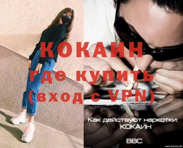 дистиллят марихуана Абинск