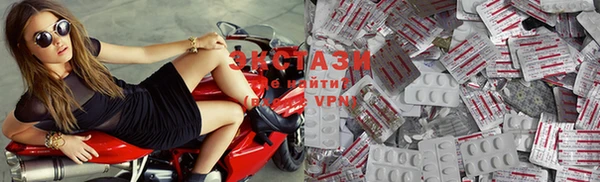 ECSTASY Абаза