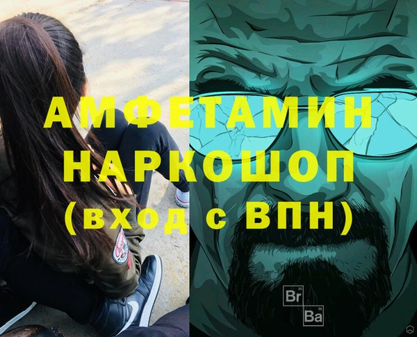 ECSTASY Абаза
