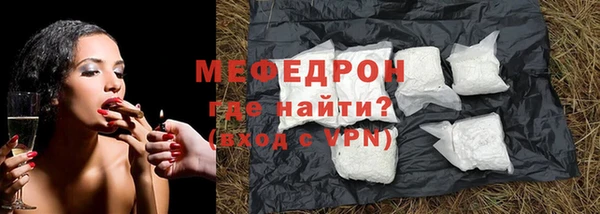мескалин Абдулино