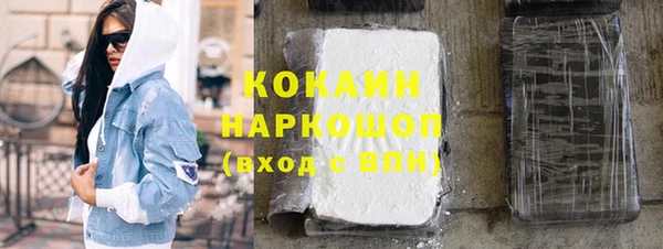 ECSTASY Абаза