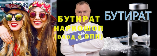 jwh Протвино
