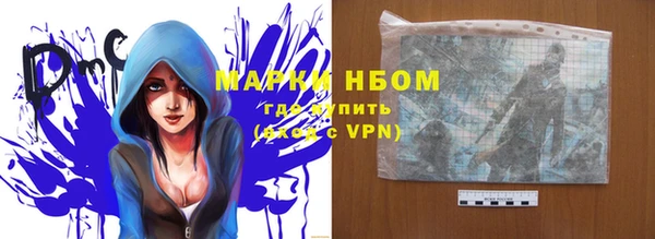 мескалин Абдулино