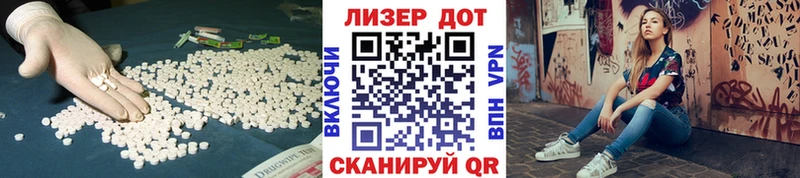 продажа наркотиков  Лакинск  Лсд 25 экстази ecstasy 