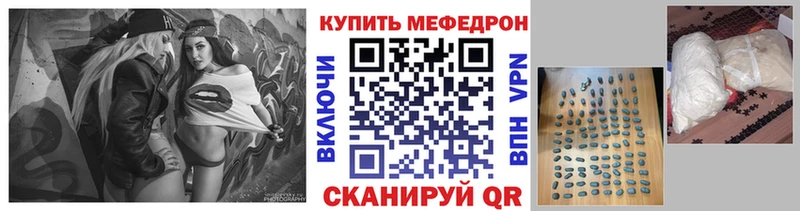 магазин продажи наркотиков Лакинск МЯУ-МЯУ VHQ
