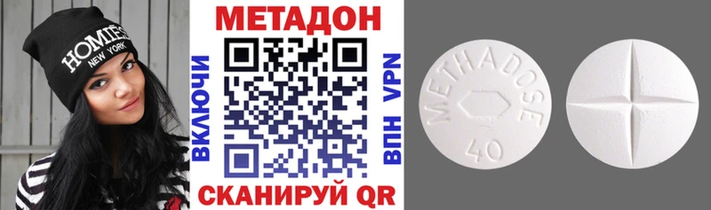 Метадон мёд  МЕГА tor  Лакинск  что такое  