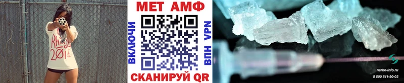 купить   Лакинск  Метамфетамин Декстрометамфетамин 99.9% 